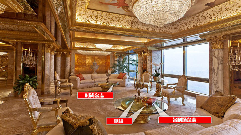 別墅設(shè)計(jì)案例-特朗普豪宅客廳